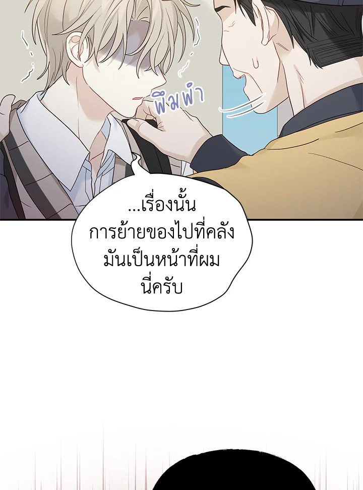 หน้า 44