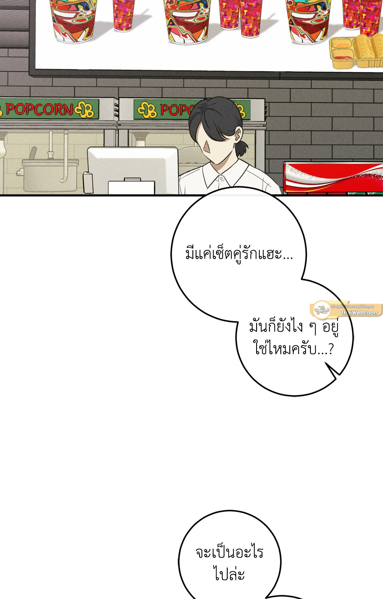 หน้า 89