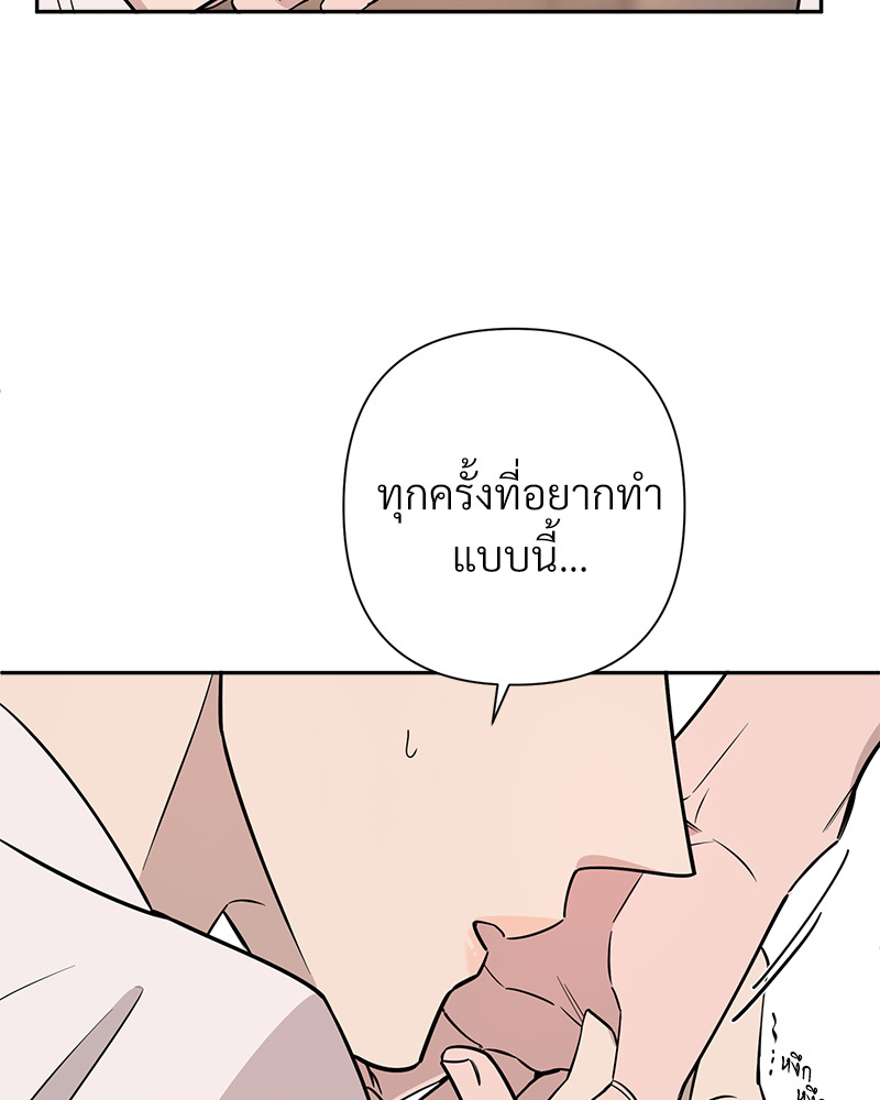 หน้า 91