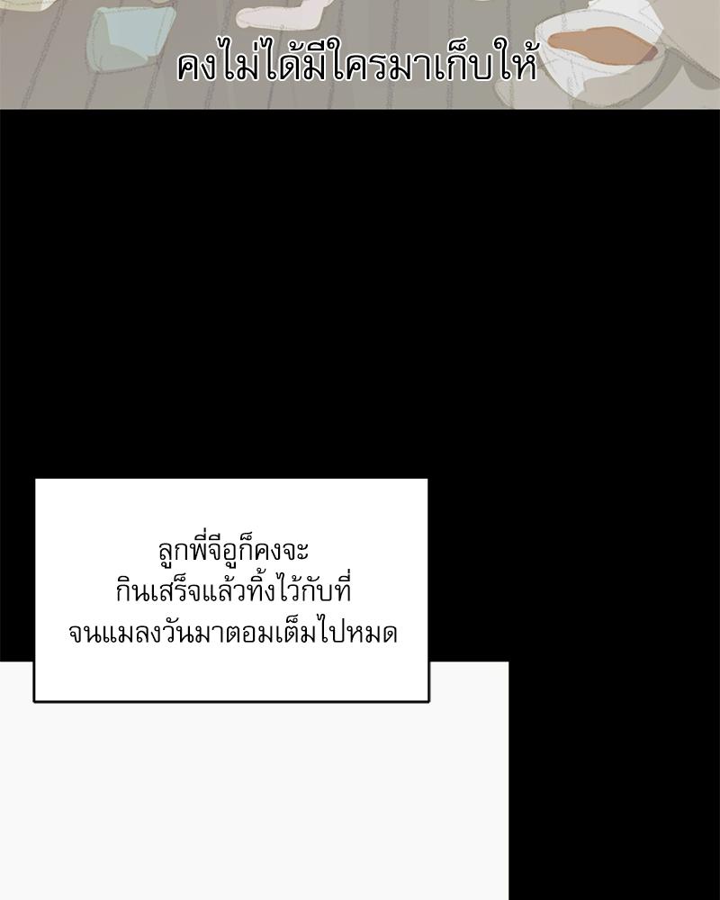หน้า 113