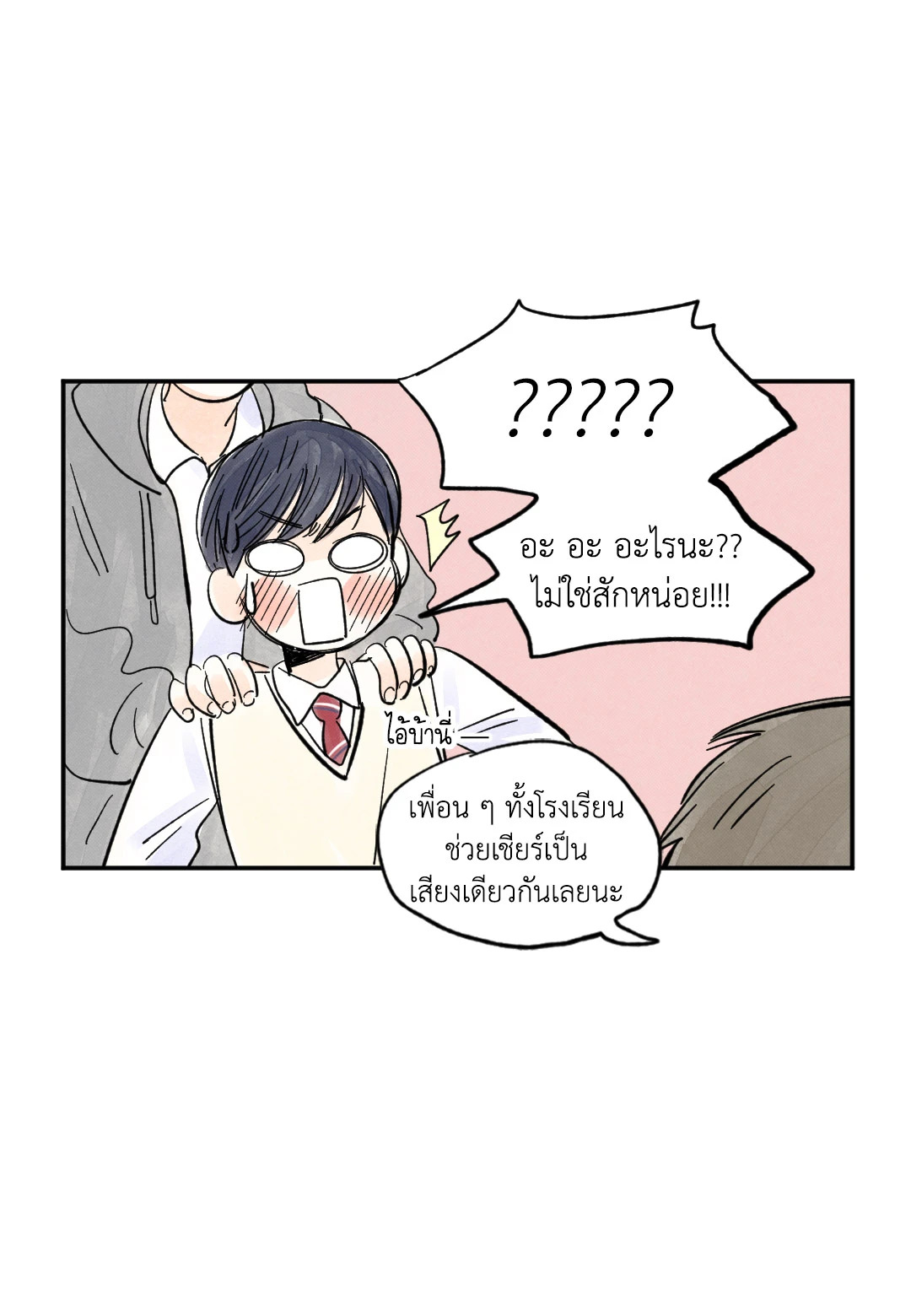 หน้า 47