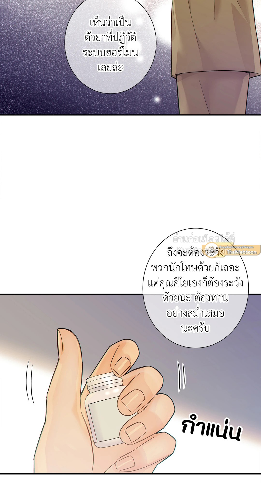 หน้า 65