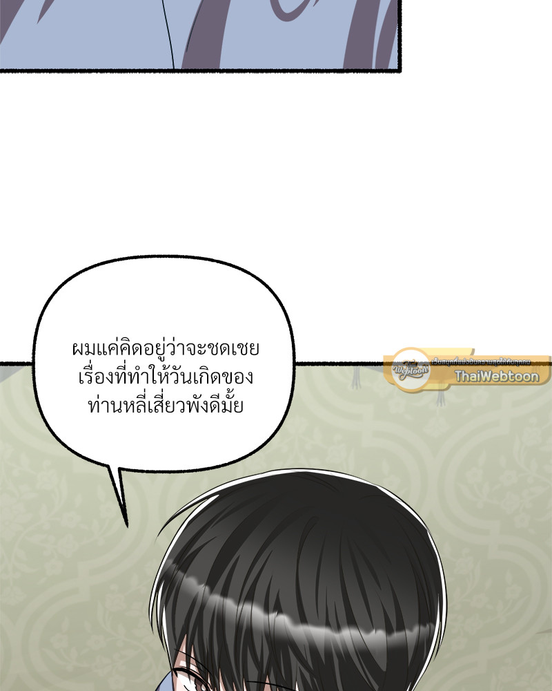 หน้า 86