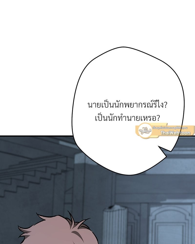 หน้า 197
