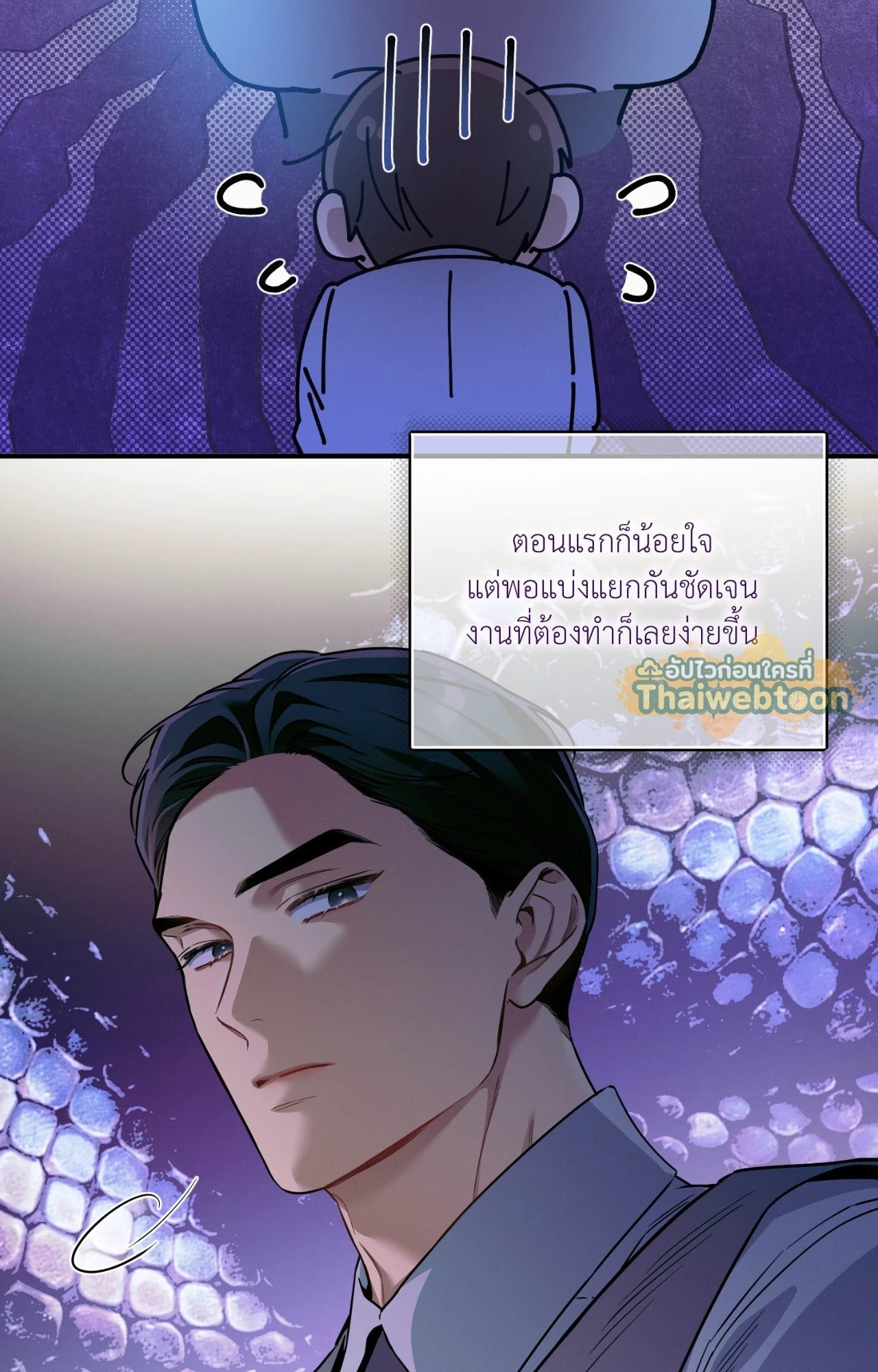 หน้า 74
