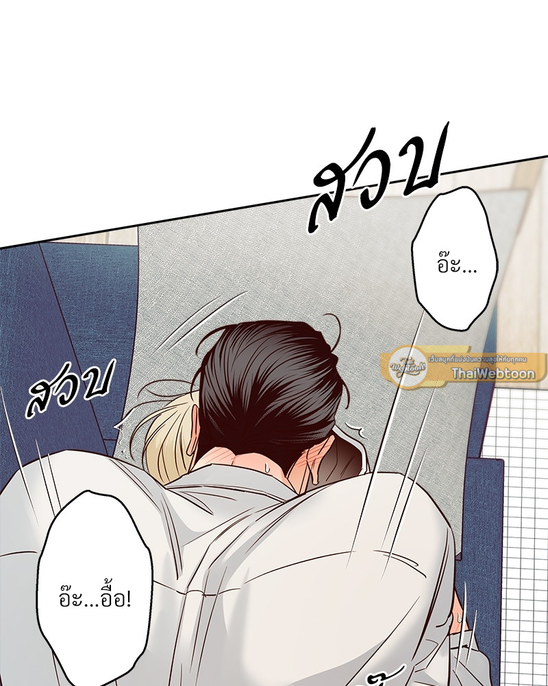หน้า 97