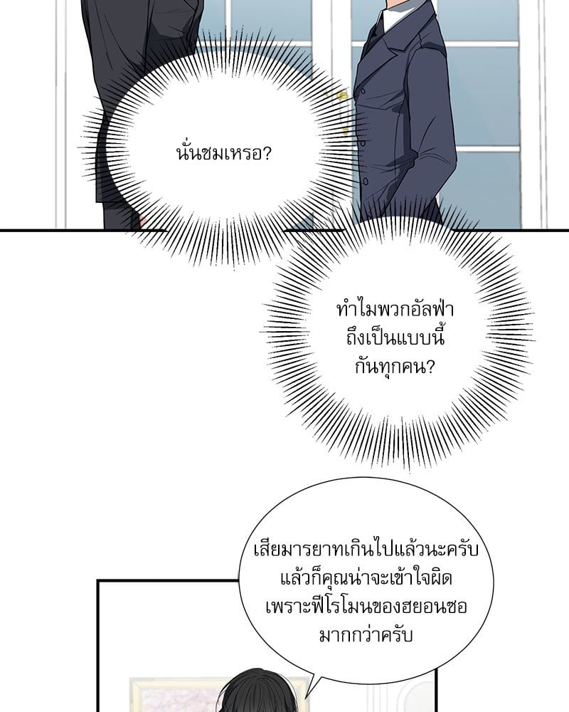 หน้า 74