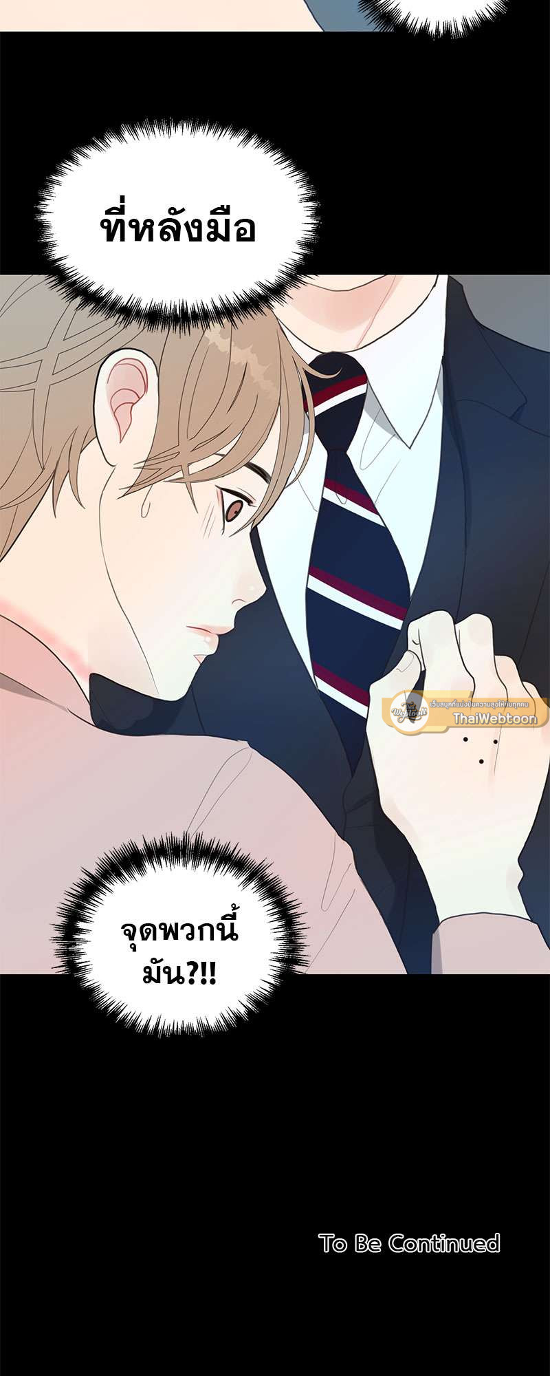 หน้า 51