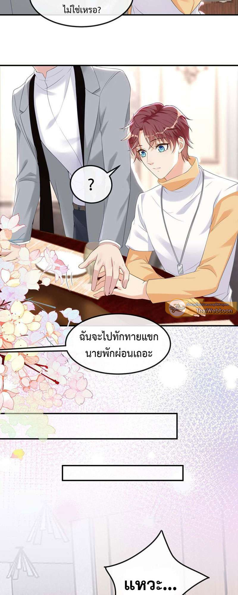 หน้า 28