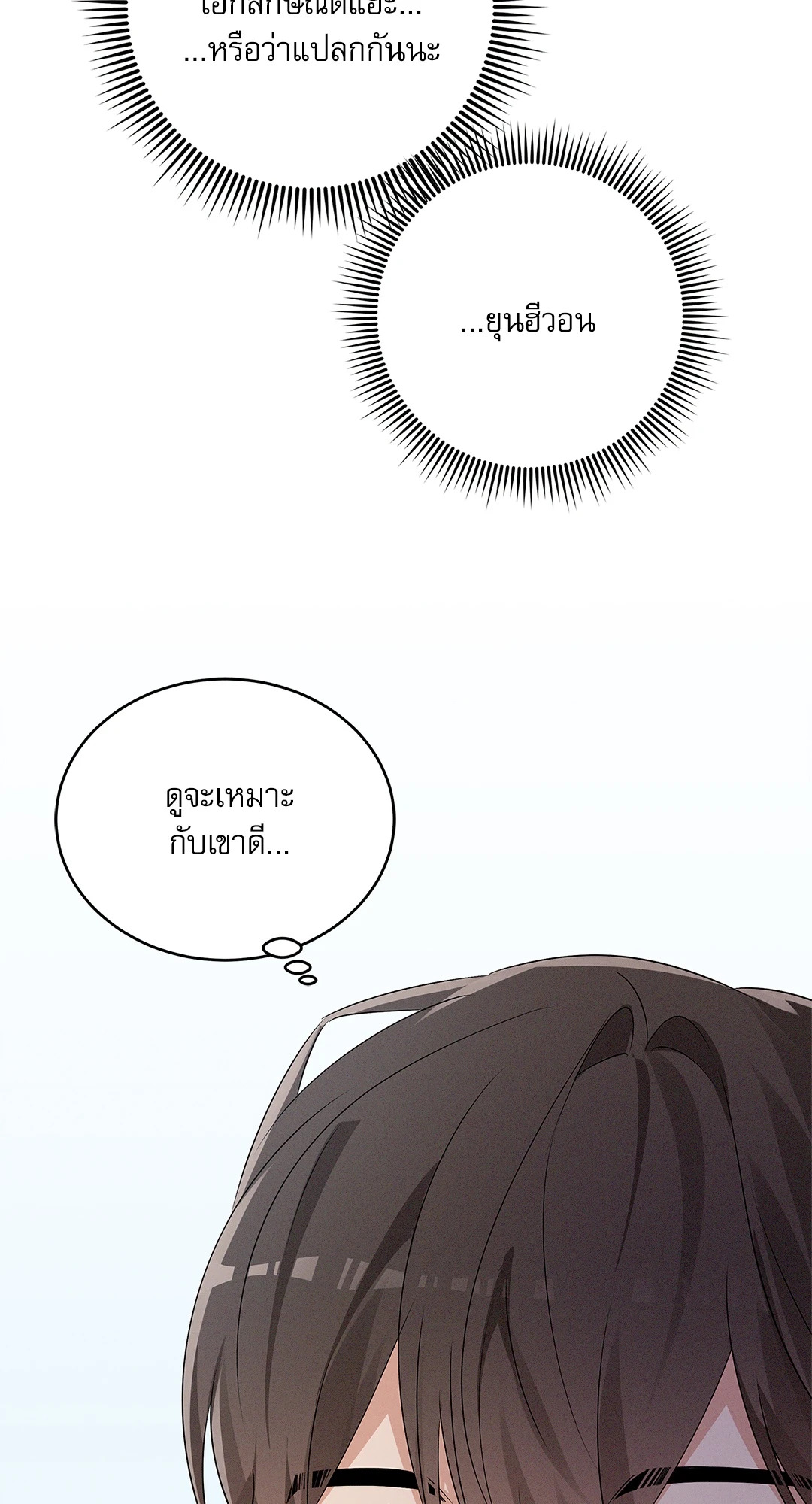 หน้า 69