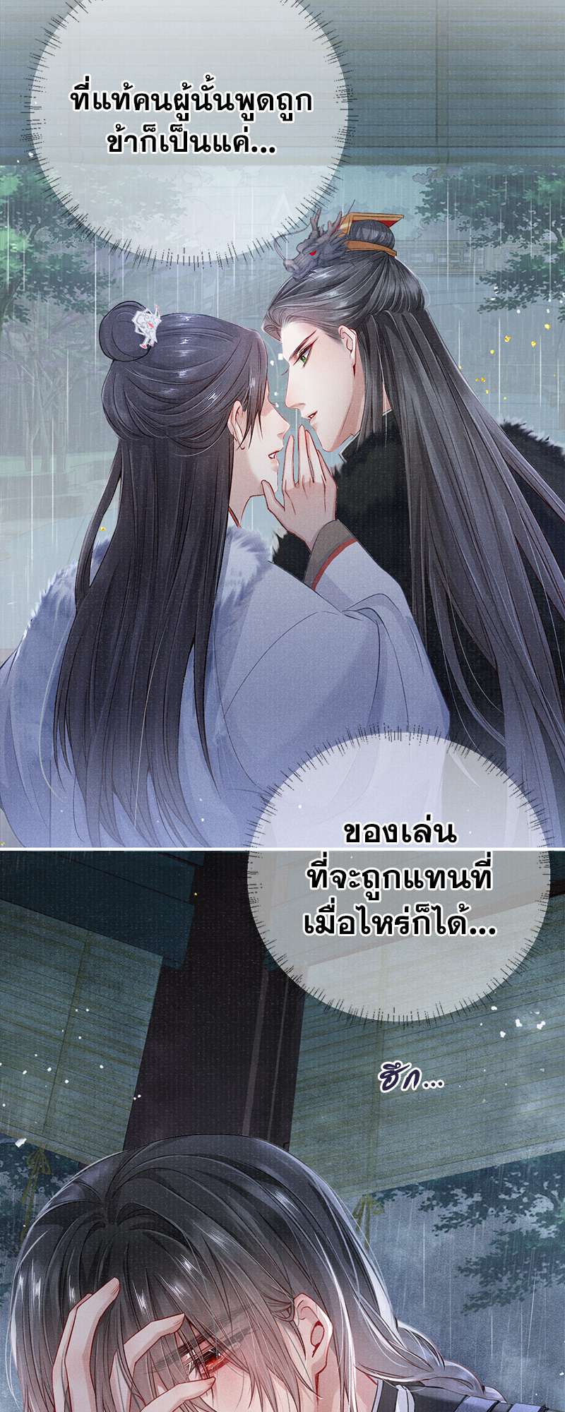 หน้า 27