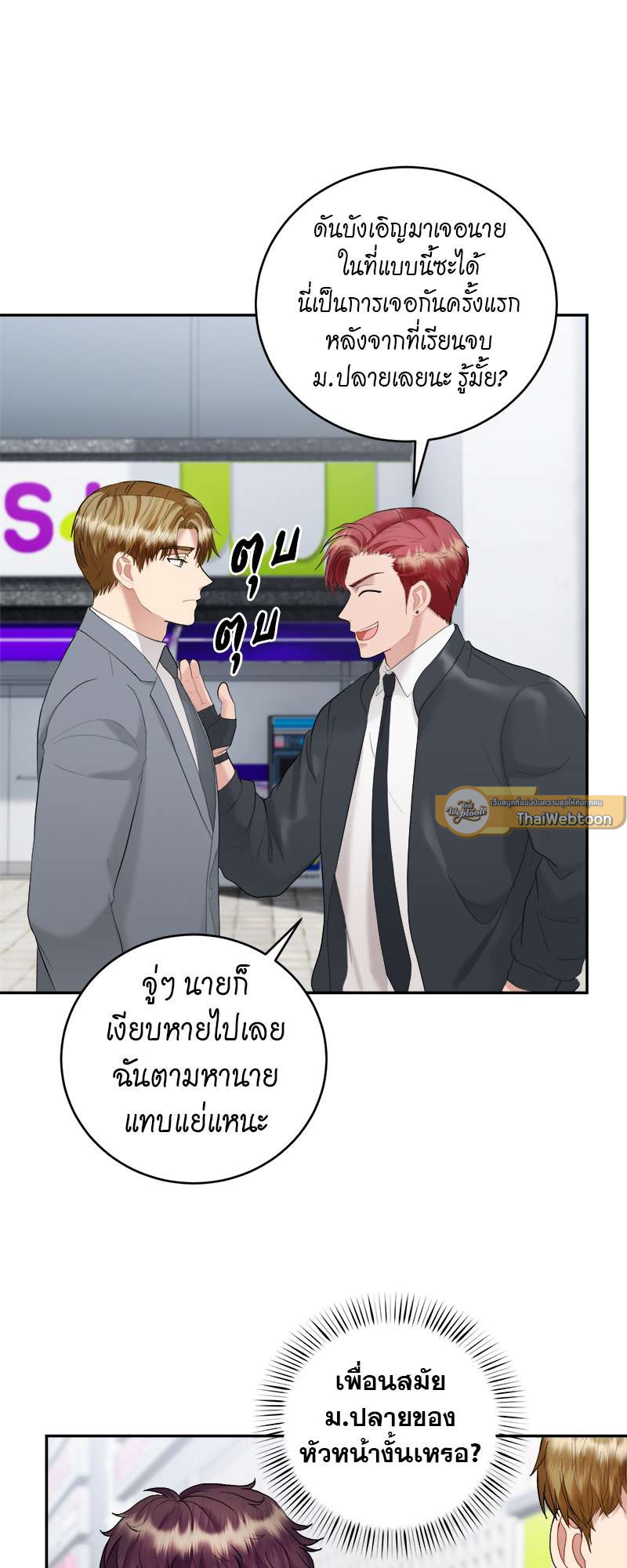 หน้า 41