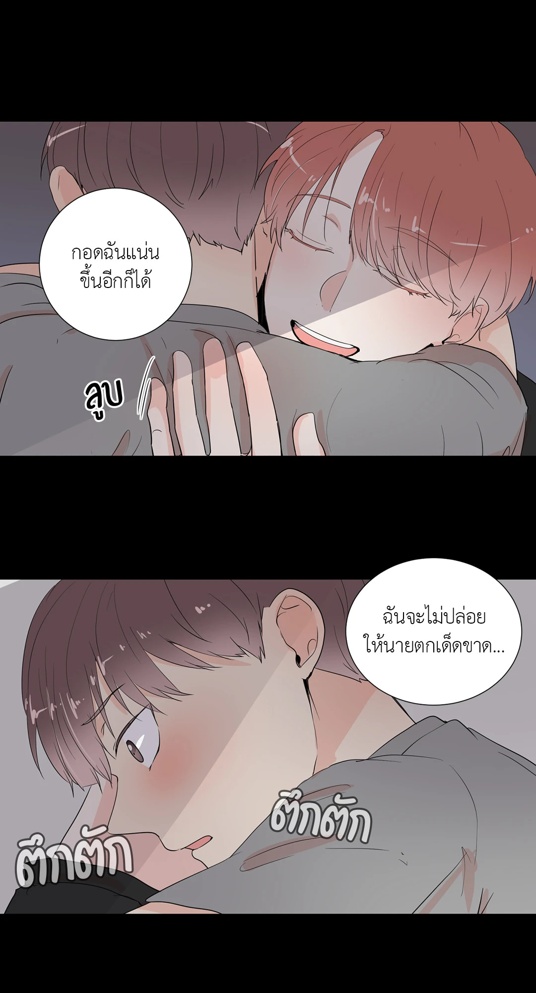 หน้า 30