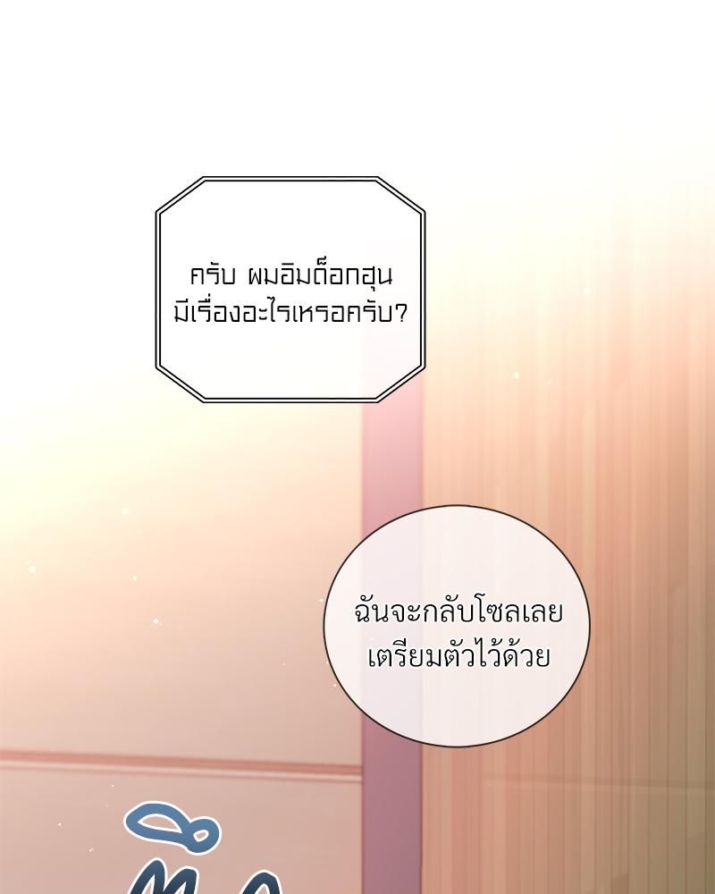 หน้า 91