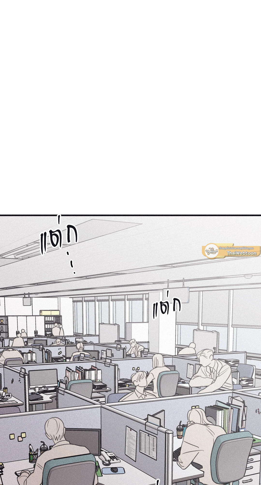 Checkmate ตอนที่ 103.01 - รูปที่ 2