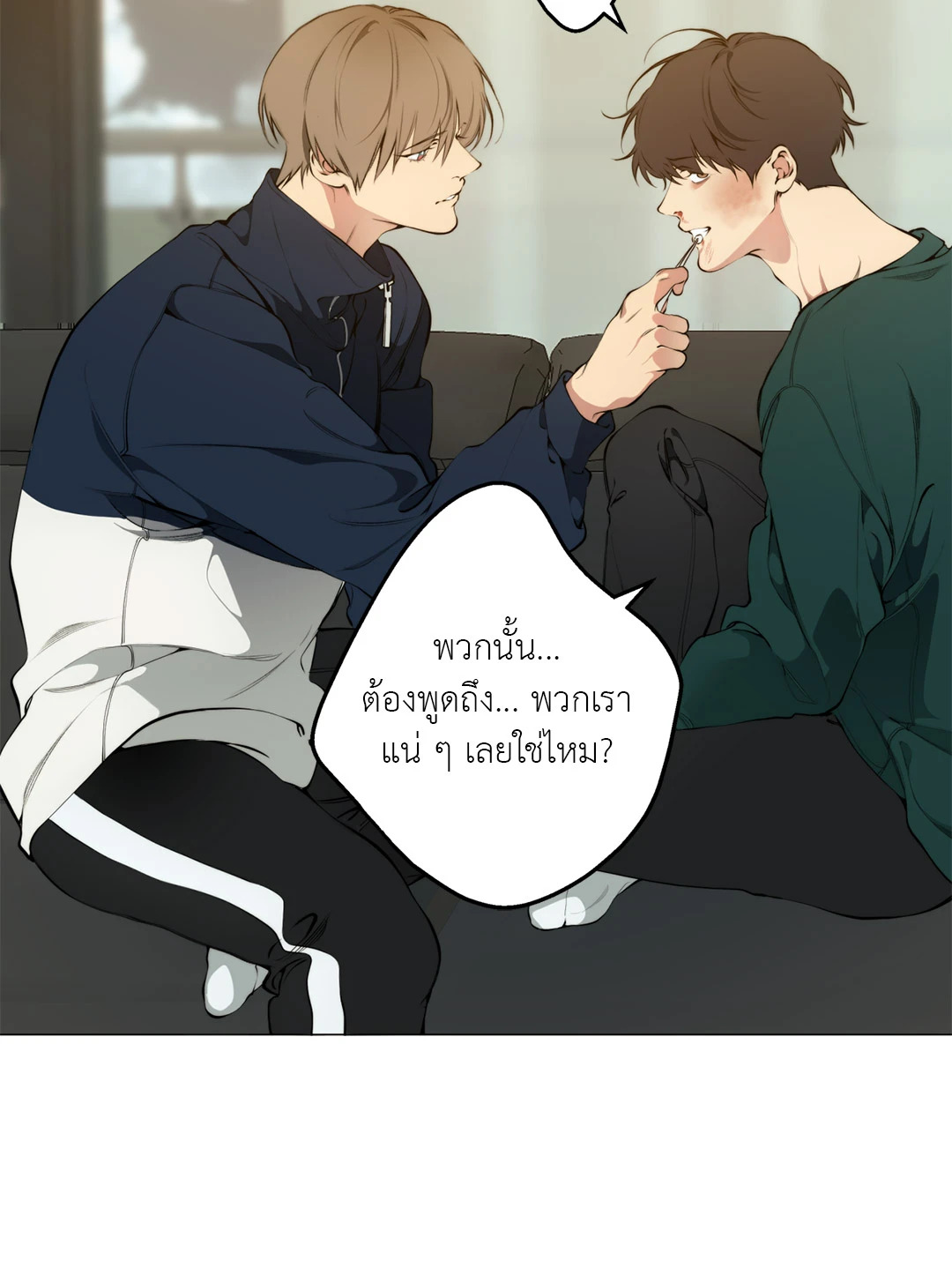 หน้า 25