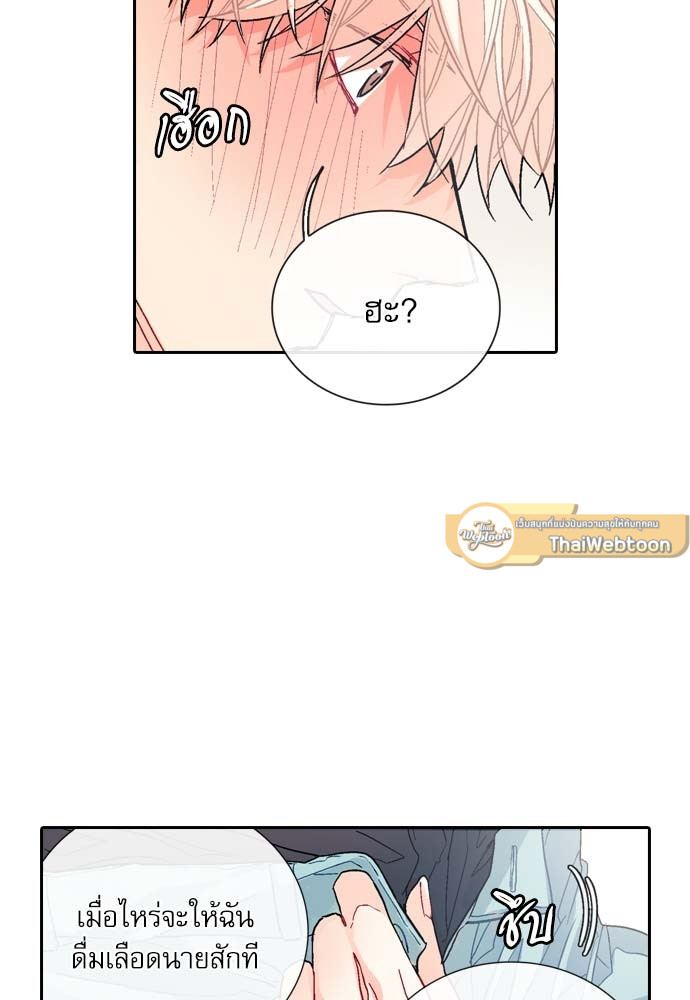 หน้า 65