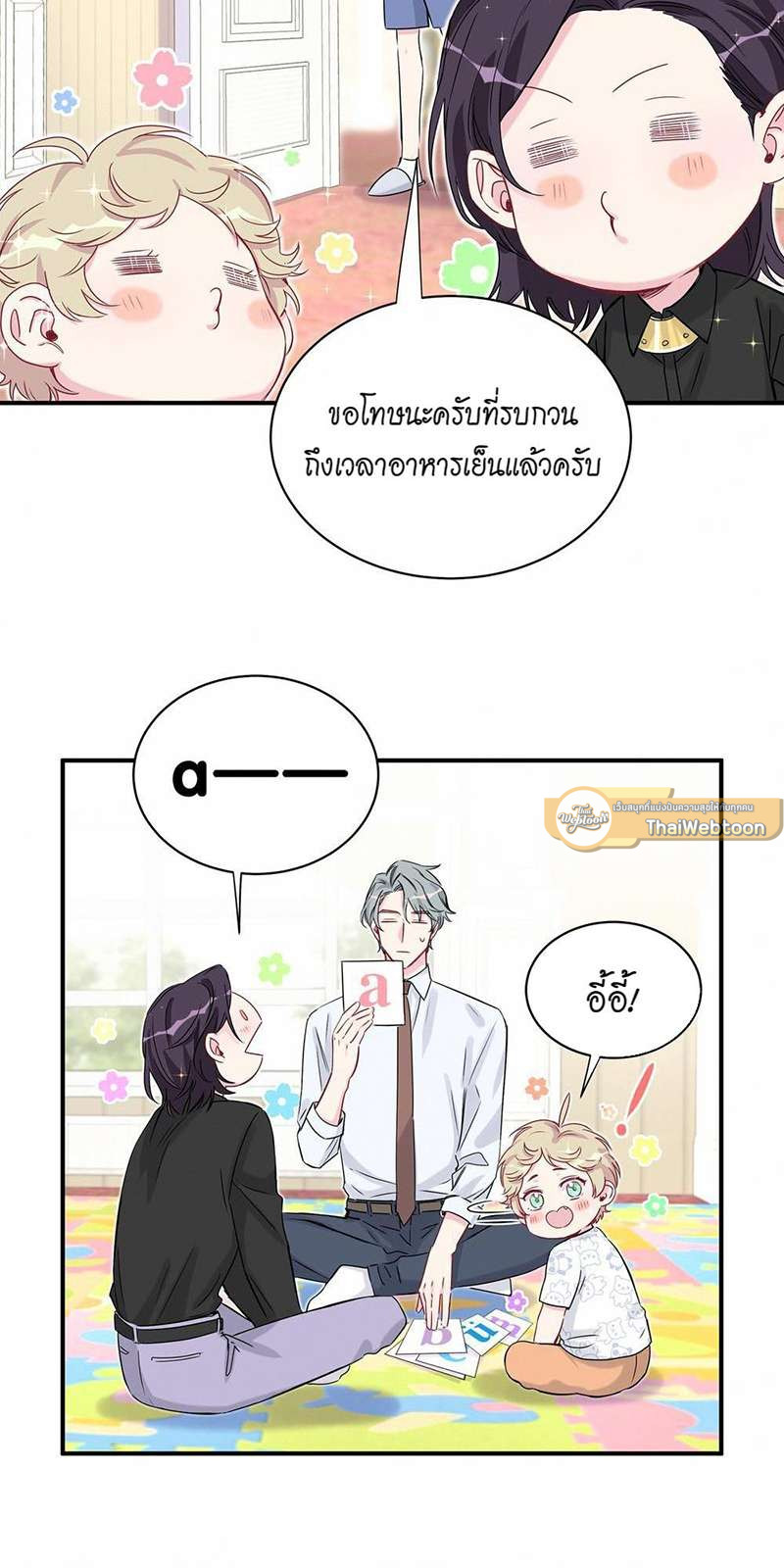 หน้า 26