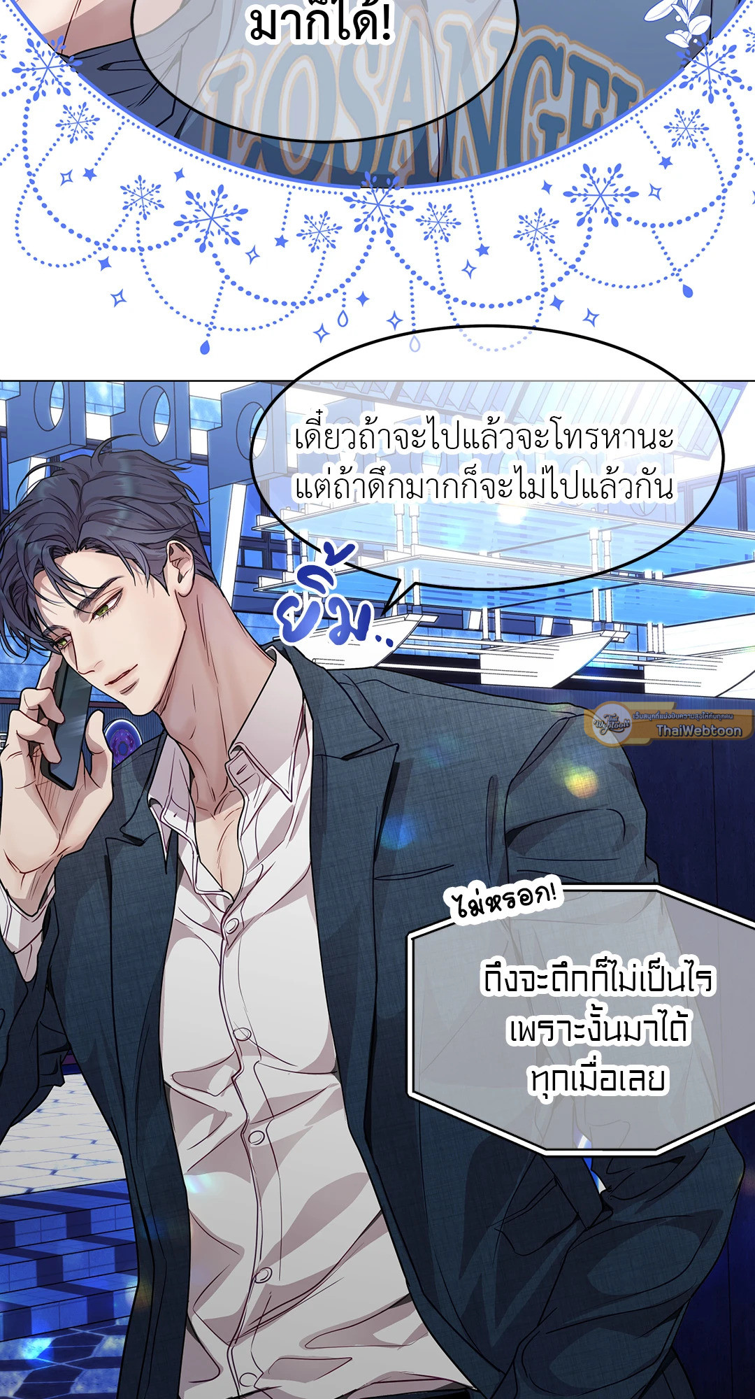หน้า 33