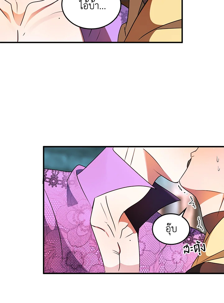 หน้า 69