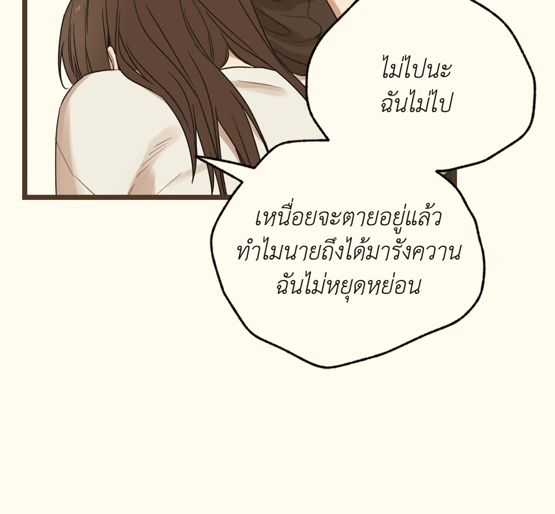 หน้า 78