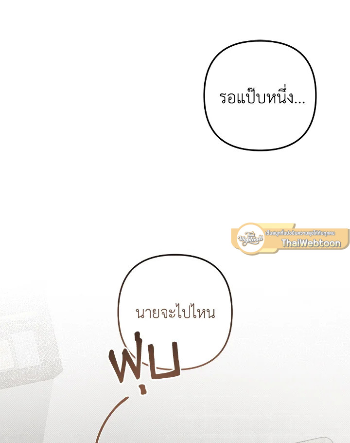 หน้า 91