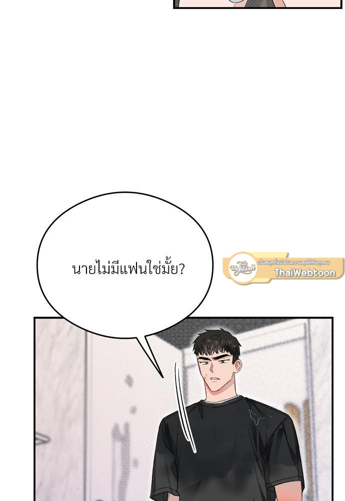 หน้า 86