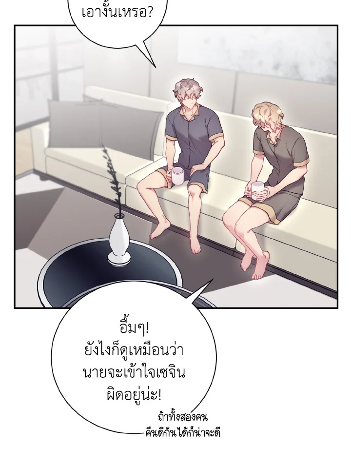 หน้า 74