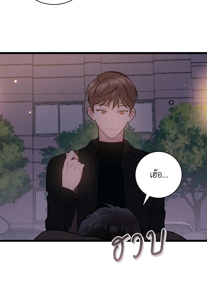 หน้า 76