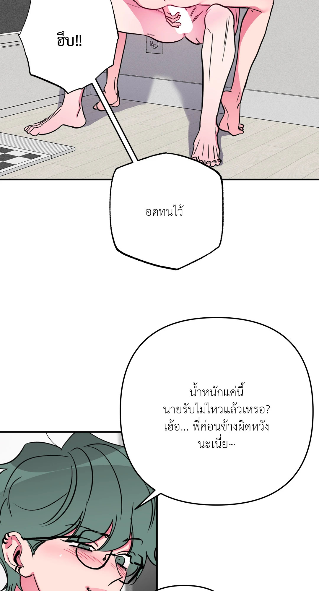 หน้า 52