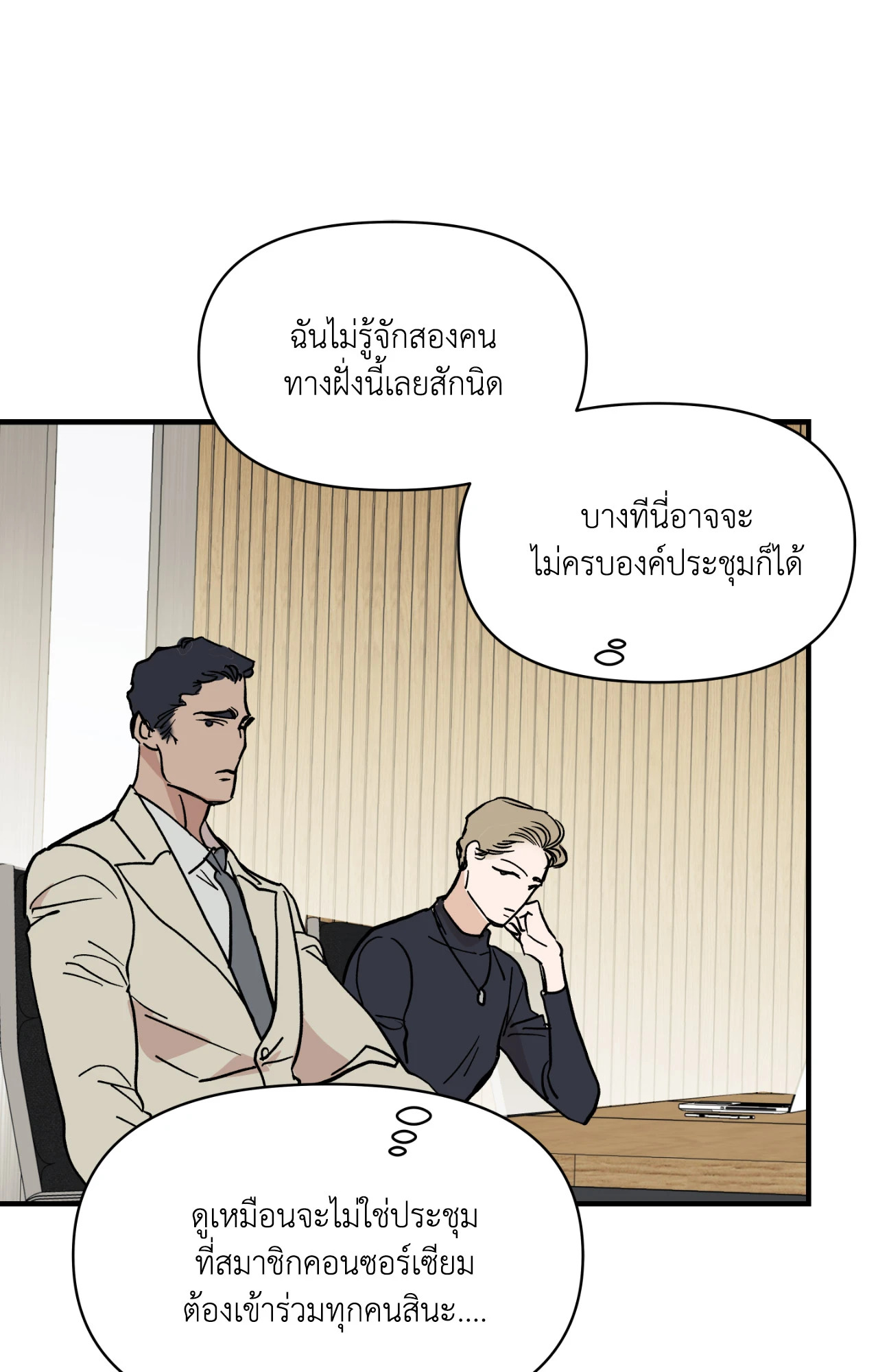หน้า 45