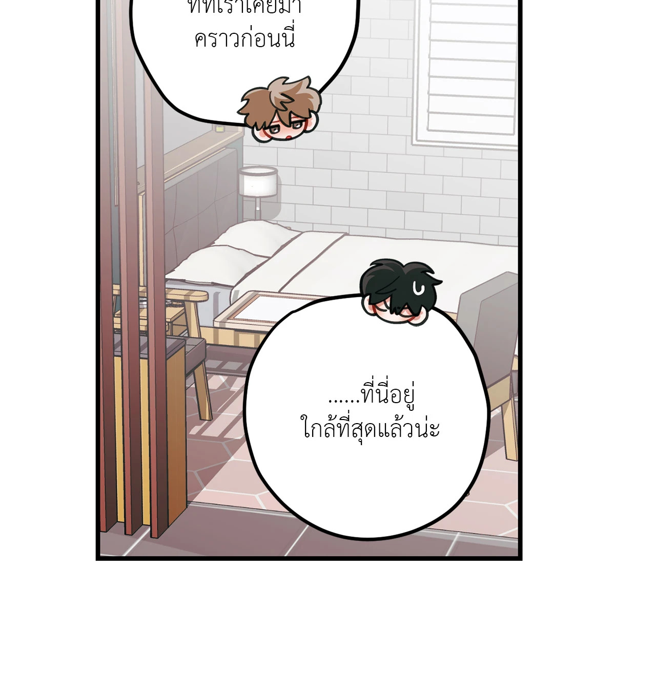 หน้า 66