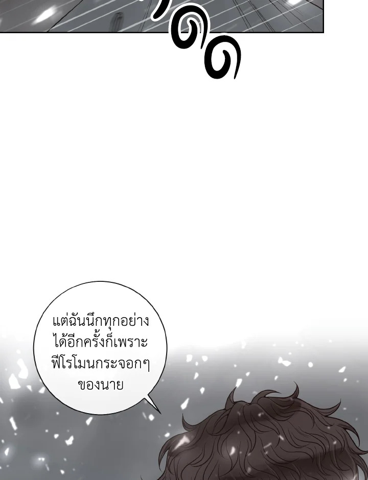 หน้า 75
