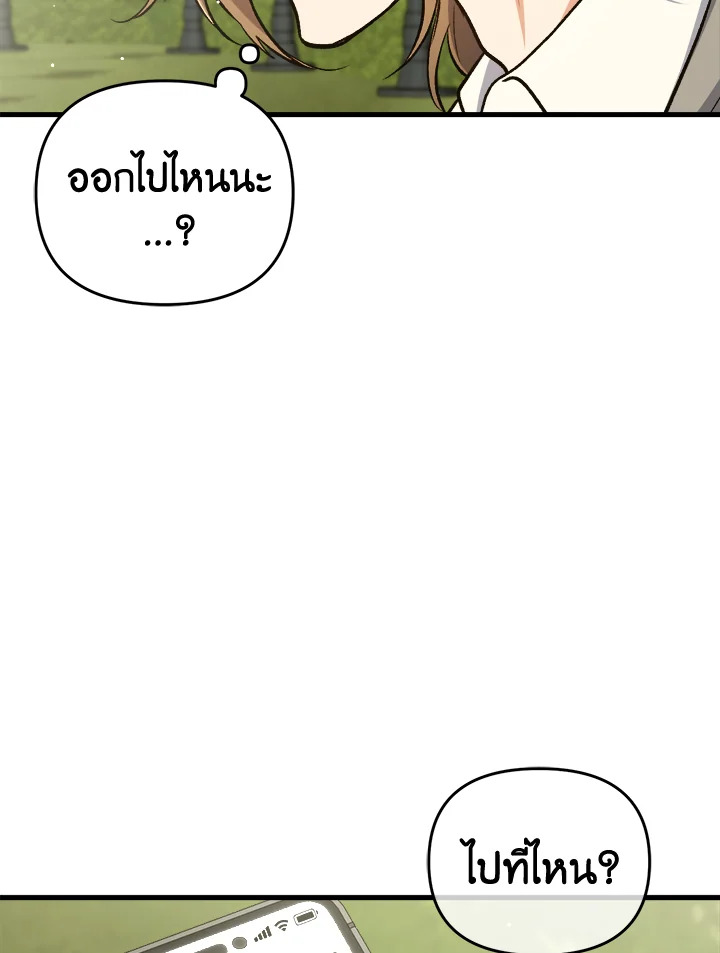 หน้า 102