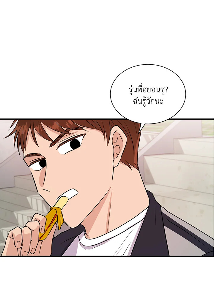 หน้า 43