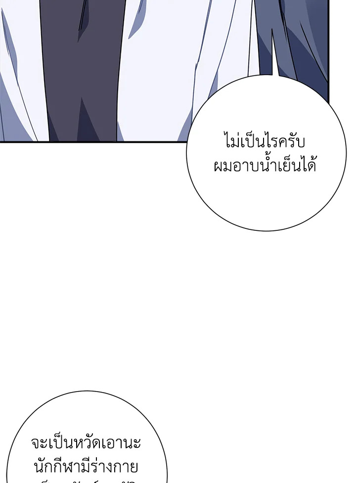 หน้า 108