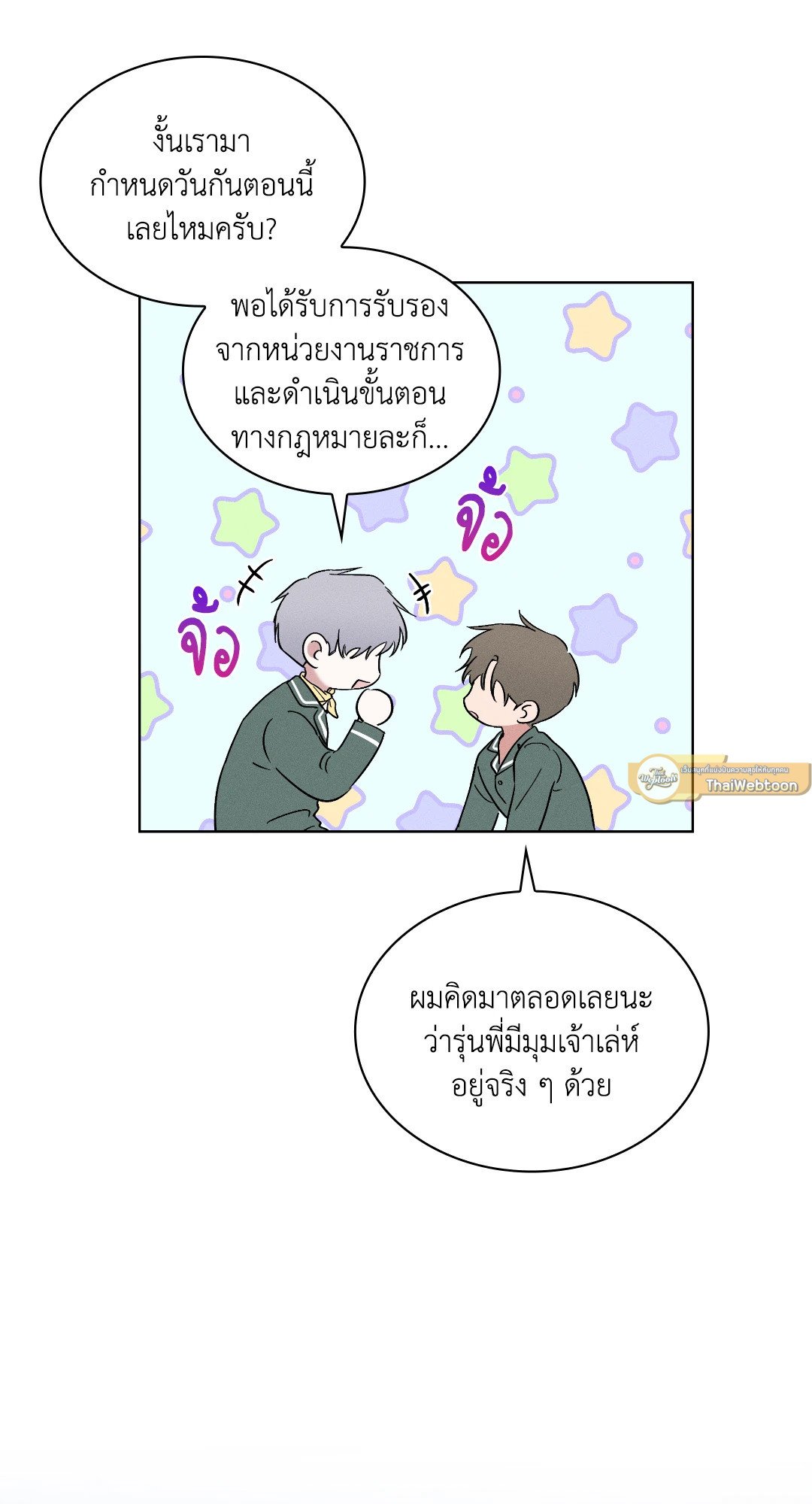 หน้า 30