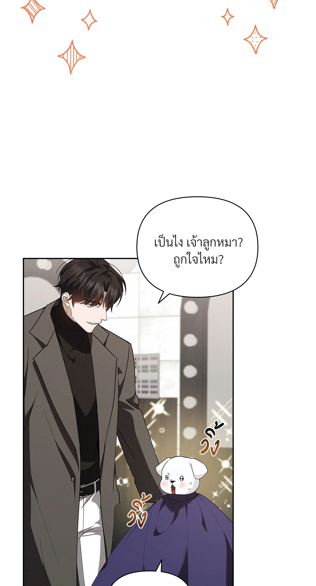 หน้า 44