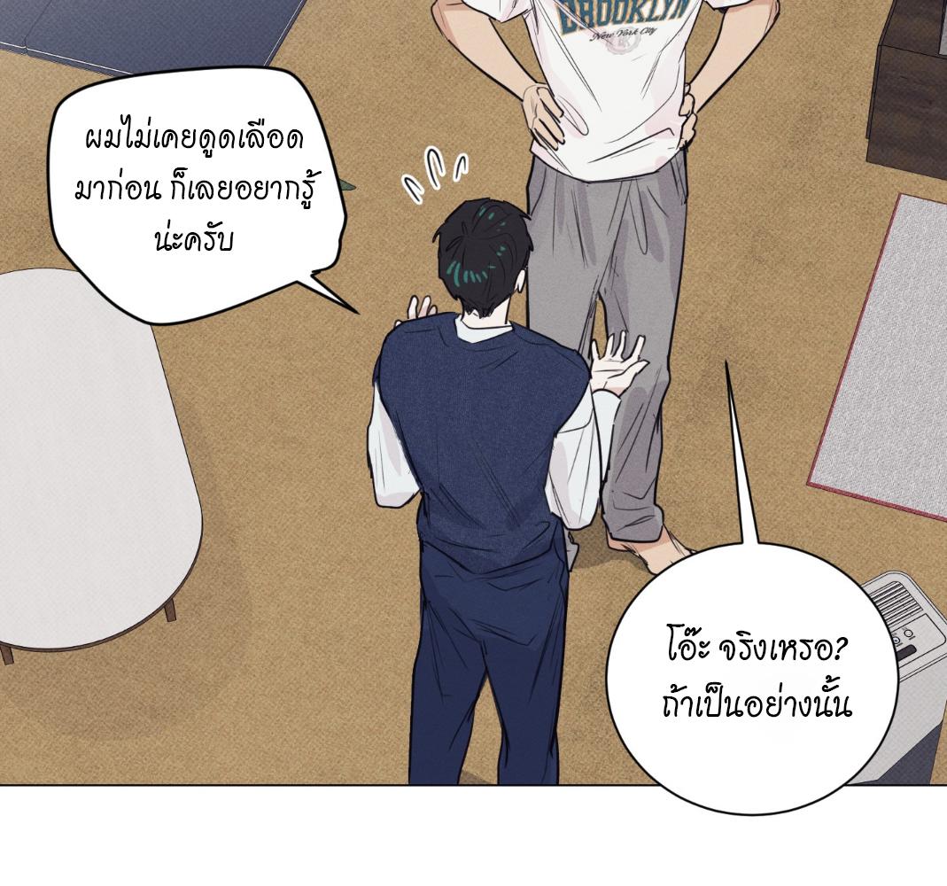 หน้า 74