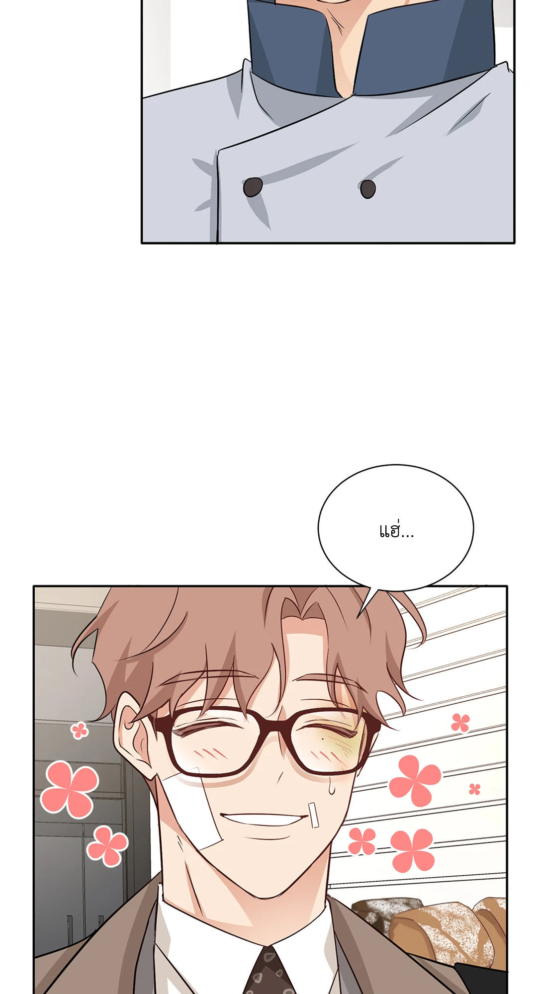 หน้า 67