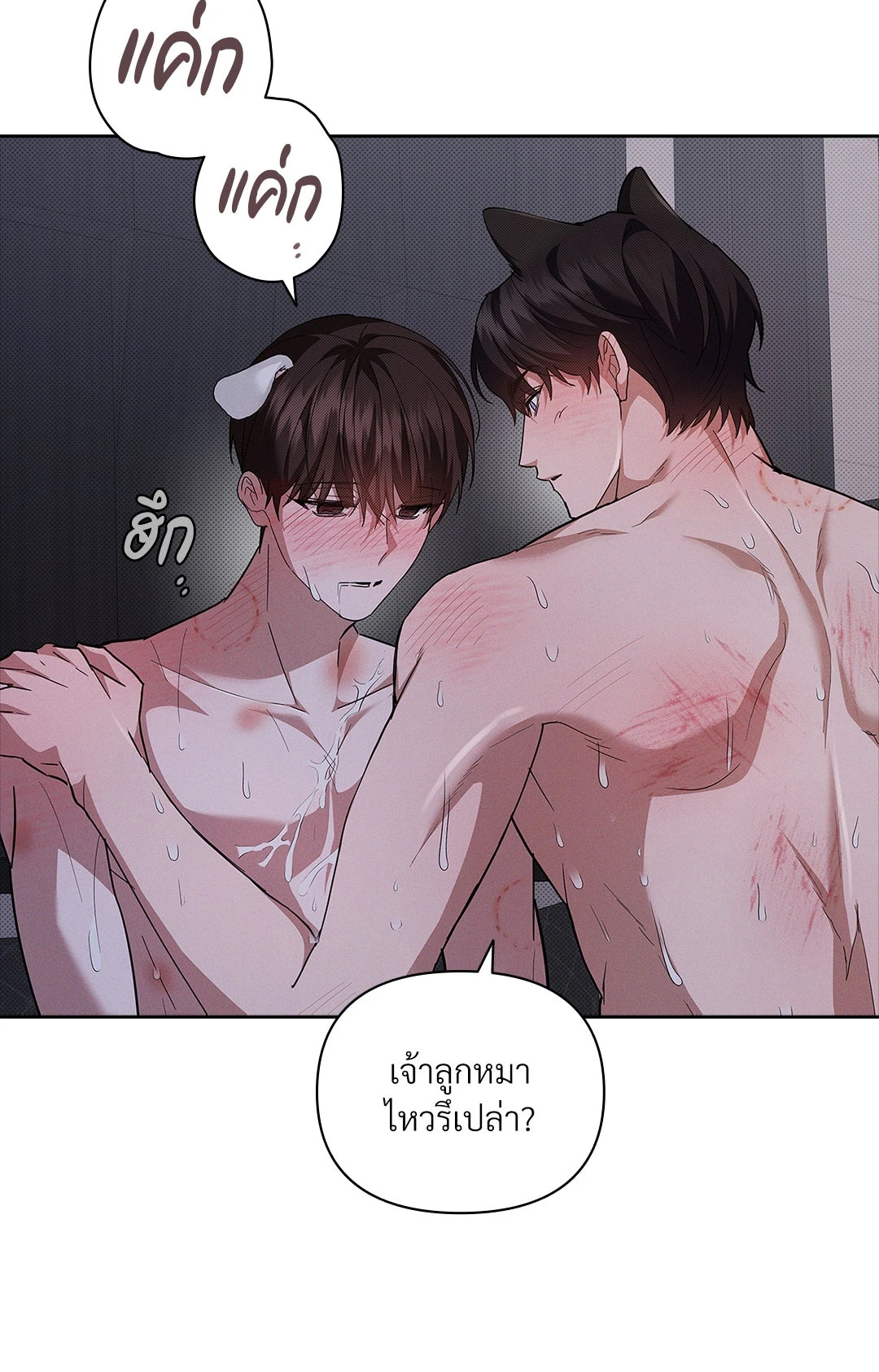 หน้า 25