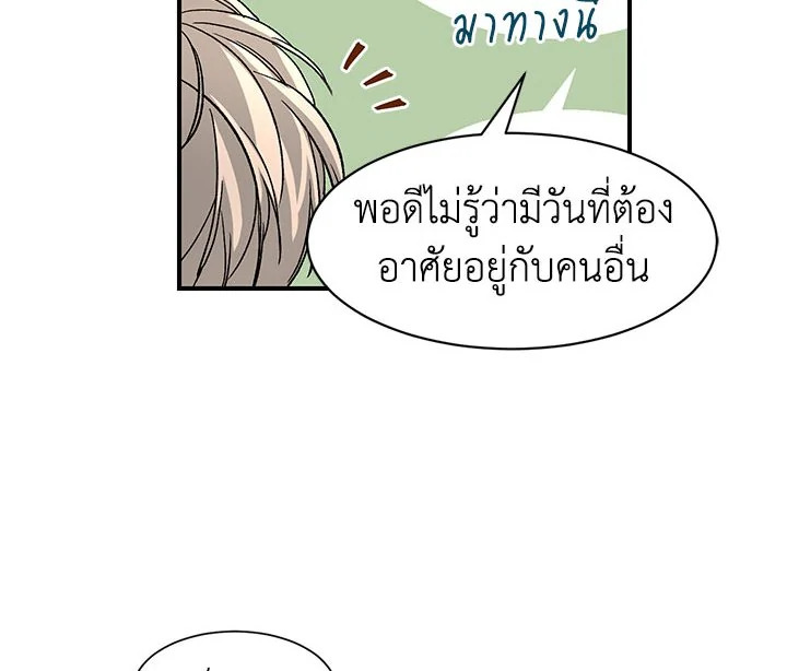 หน้า 90