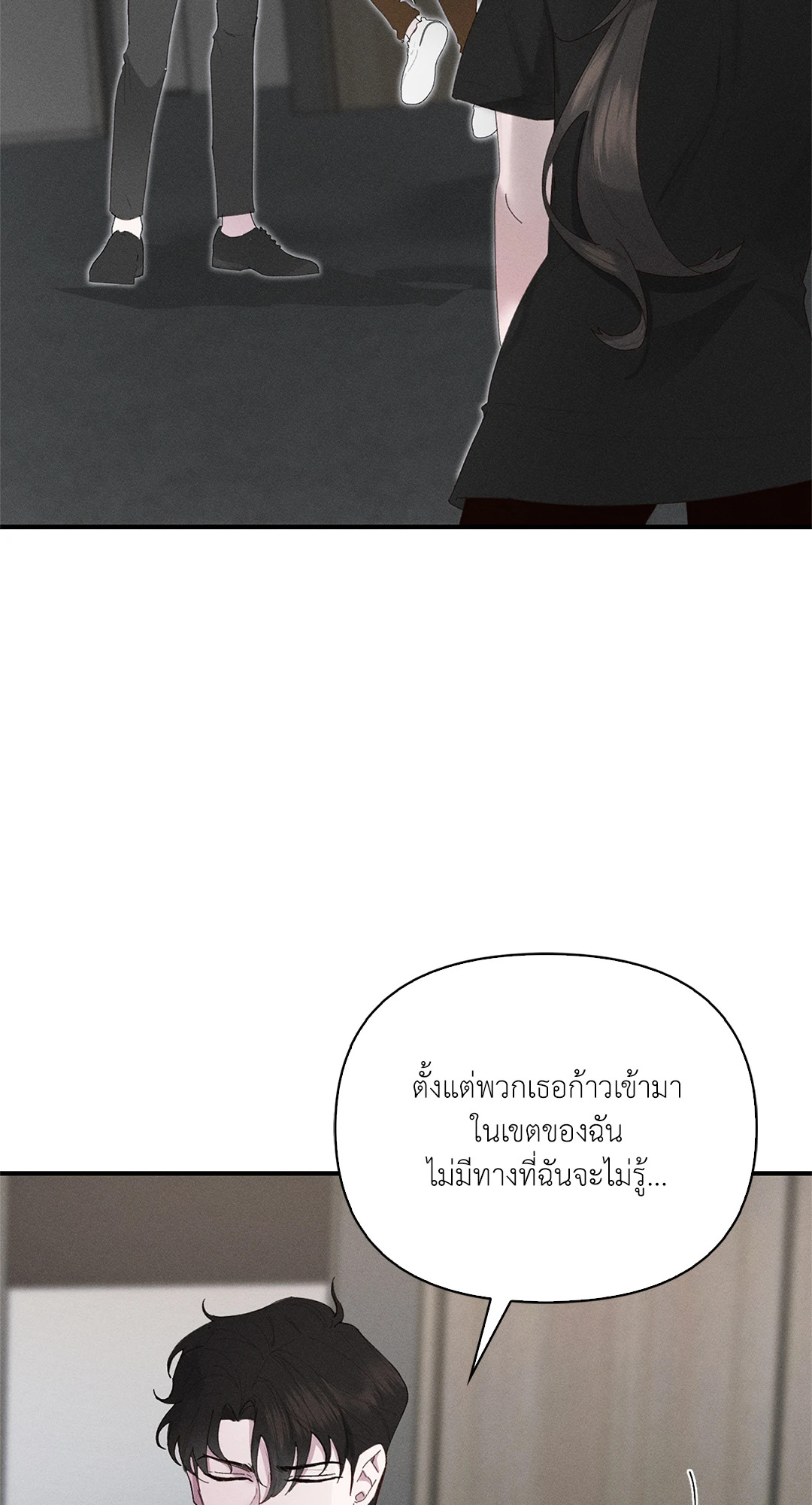 Blood Kiss ตอนที่ 12 - รูปที่ 2