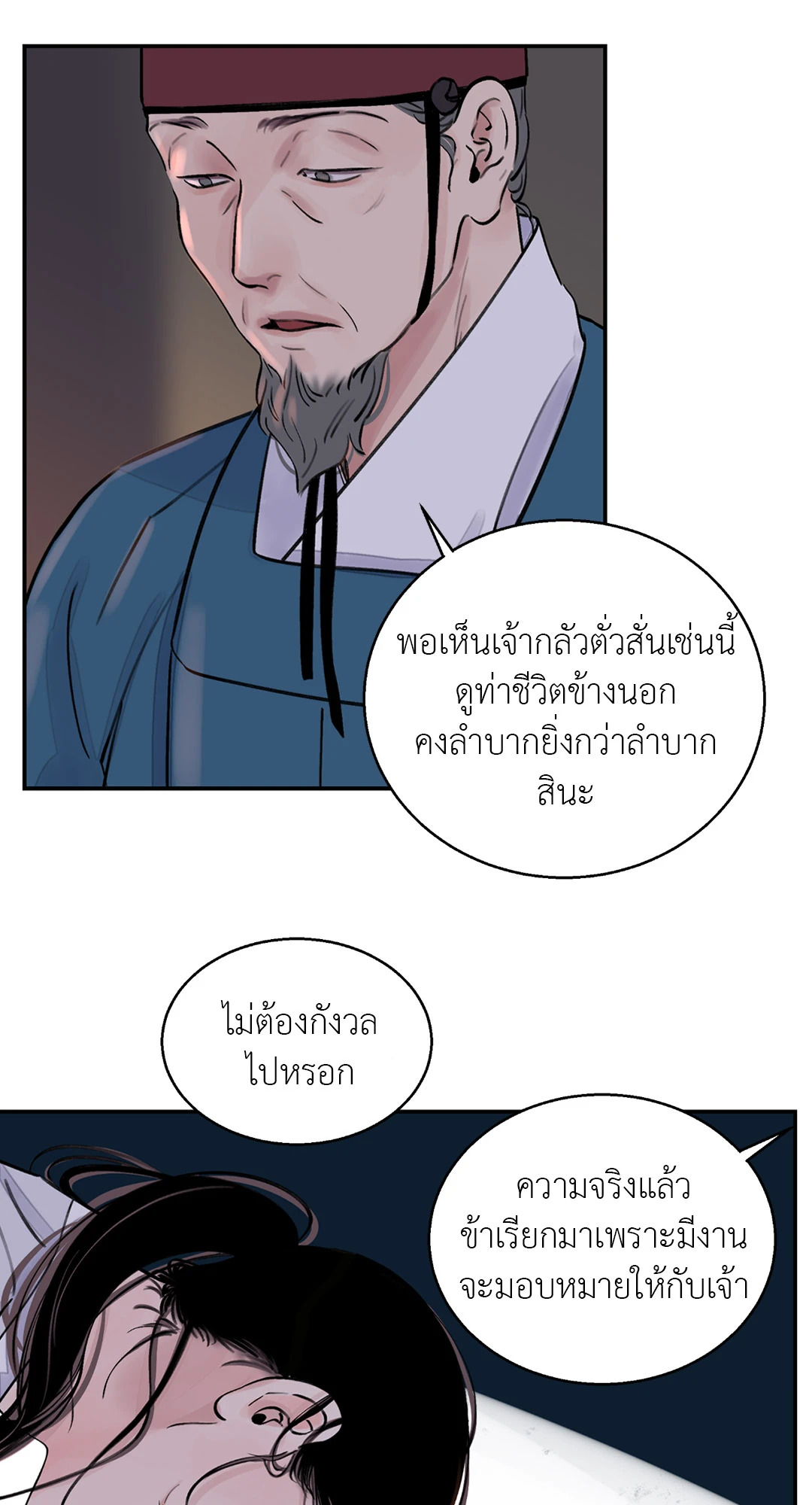 หน้า 60