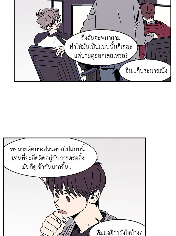 หน้า 28