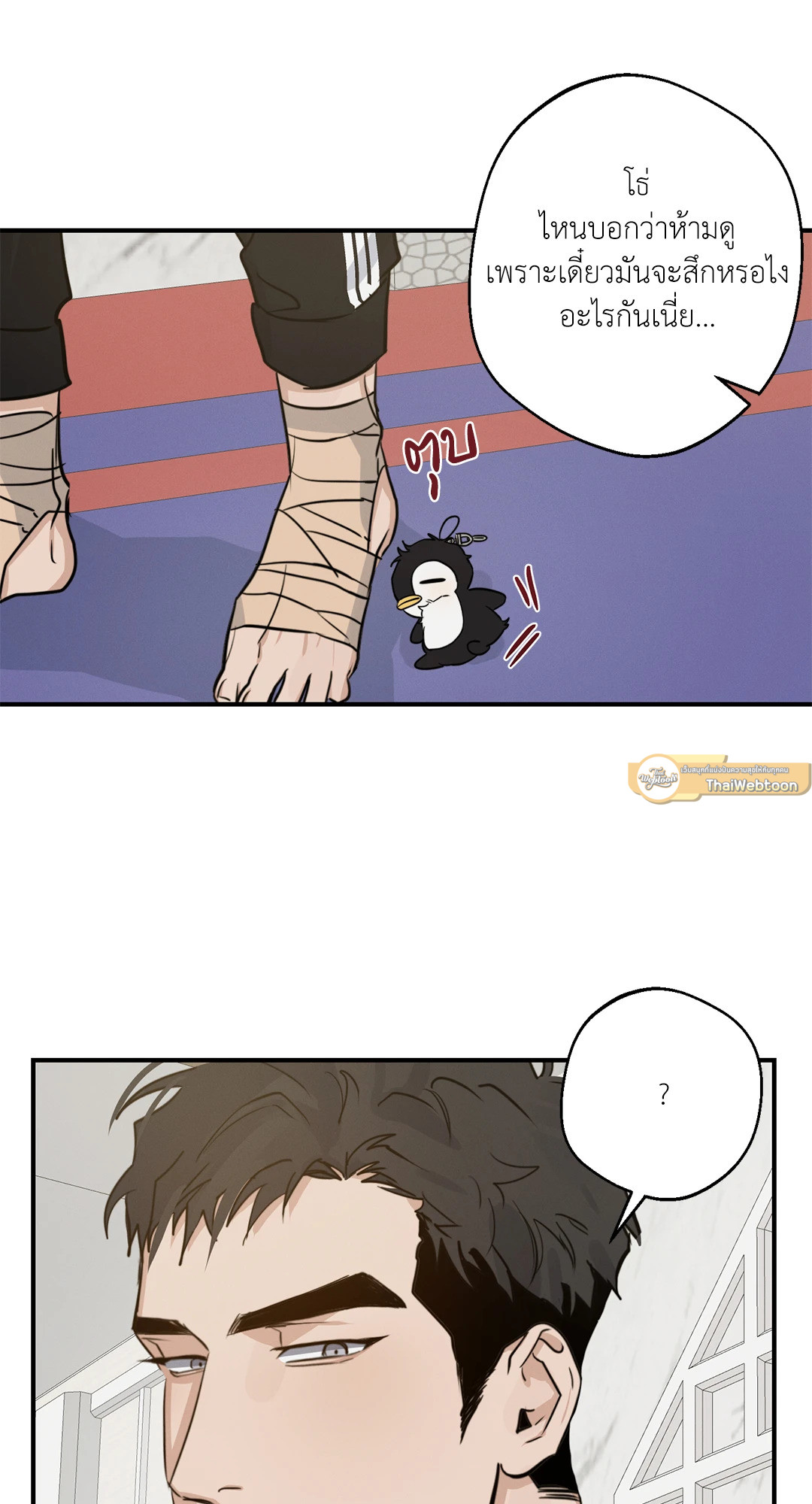 หน้า 76