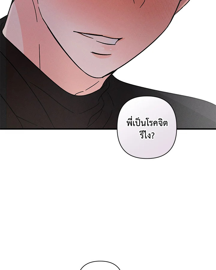 หน้า 96