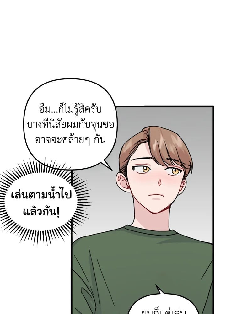 หน้า 48