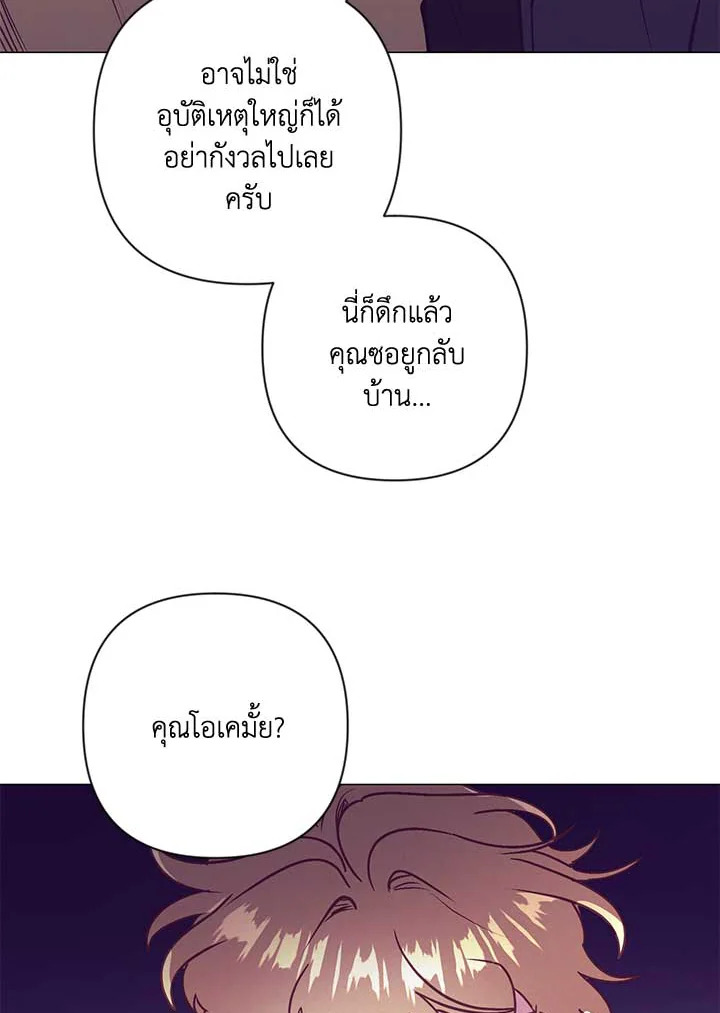 หน้า 75