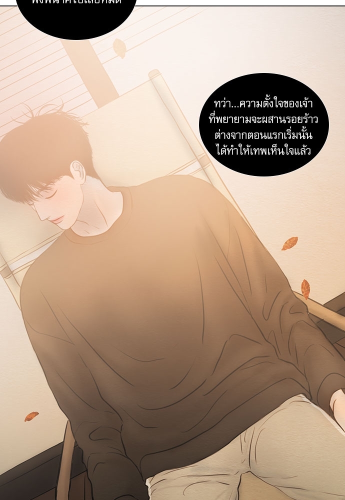 หน้า 87